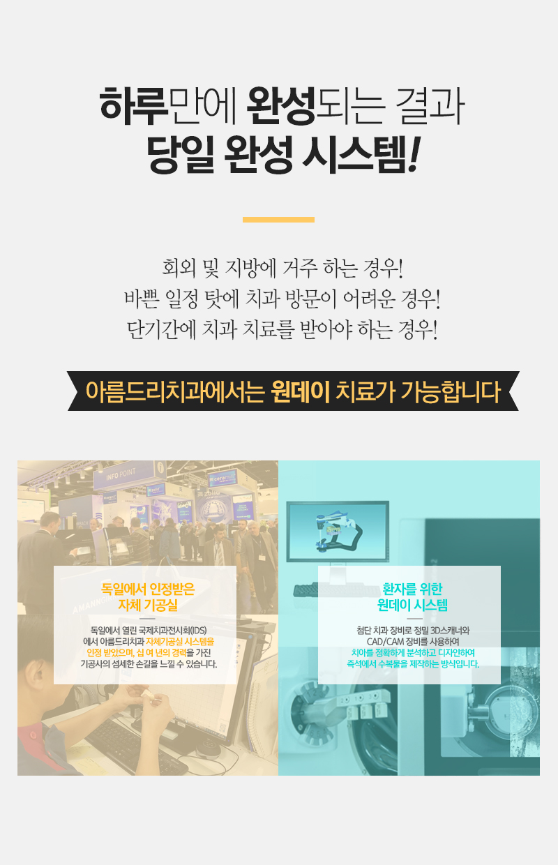 앞니돌출 래미네이트 비용과 가격은? 관련 이미지 6
