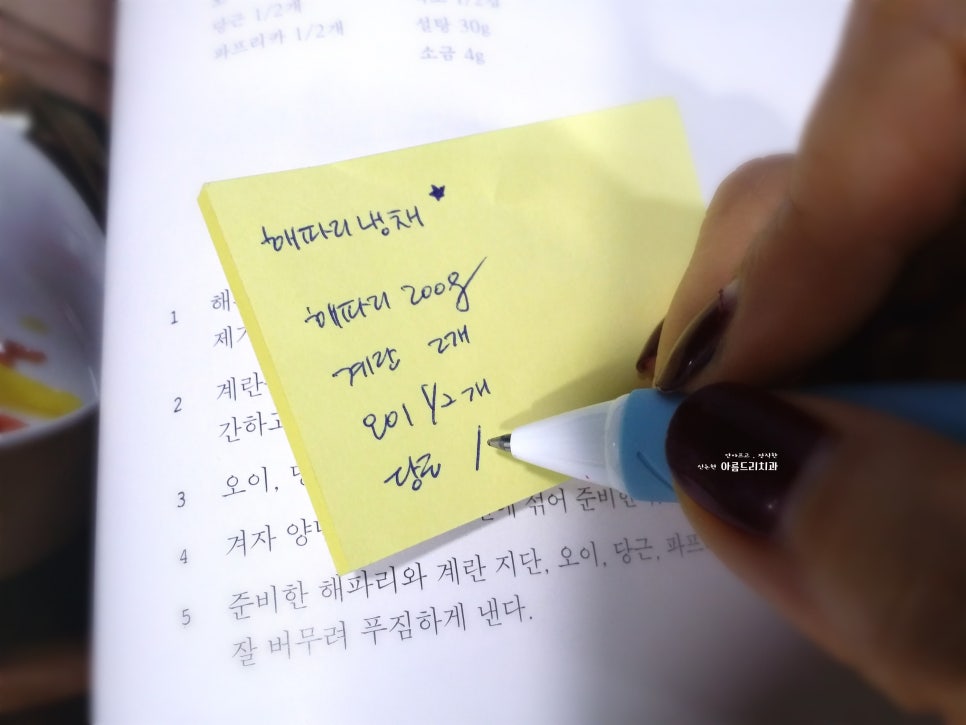 엄마의 부엌_매일 밥상_특별한 요리책 관련 이미지 14