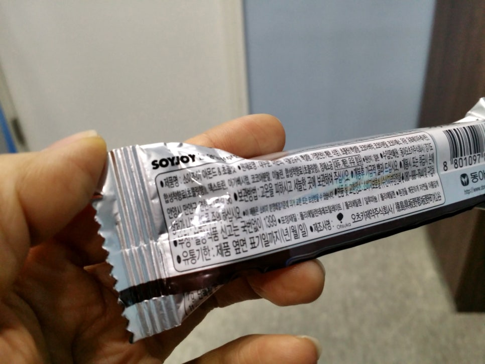 [건강한 간식]영양바 SOYJOY_소이조이_다이어트간식_동아오츠카 관련 이미지 4