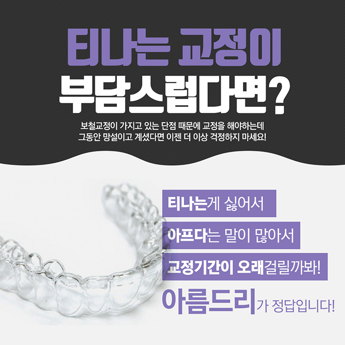 웃을때 입모양 단기간에 이뻐지자 관련 이미지 4