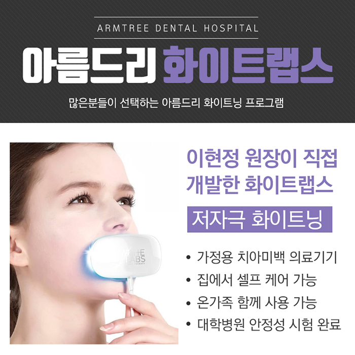 웃을때 입모양 단기간에 이뻐지자 관련 이미지 6