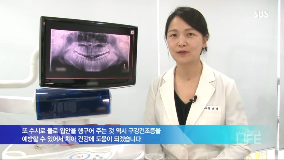 SBS 생활경제-이현정원장님 치아미백 인터뷰 관련 이미지 10