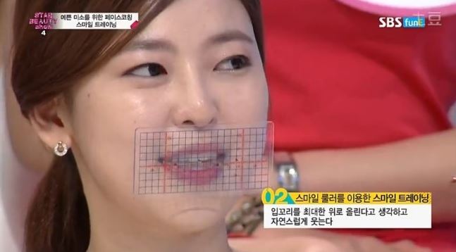 이현정 원장의 스마일 트레이닝-sbs  서인영의 스타 뷰티쇼 시즌 4(예쁜 미소를 위한 페이스 코칭) 관련 이미지 4