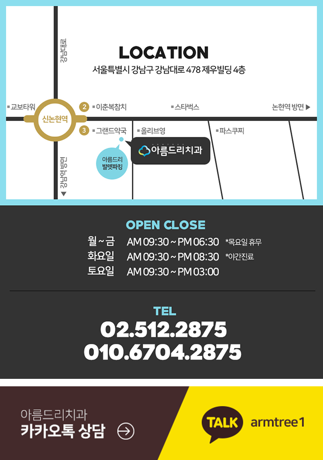 치근단절제술 후기를원한다면? 관련 이미지 10