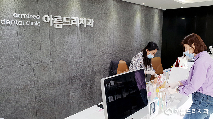 치과감염관리 남다른 아름드리치과 관련 이미지 26
