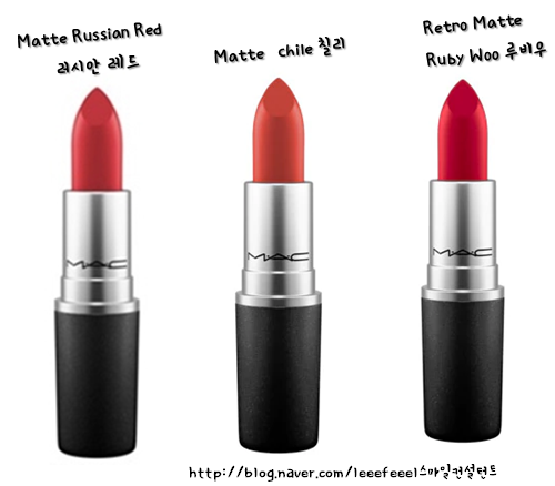 맥 립스틱#러시안 레드 #칠리 # 루비우_레드립 관련 이미지 1