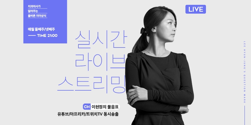 아름드리치과 1월 진료안내 관련 이미지 6