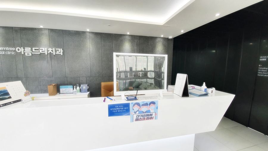 신논현역치과 임플란트 고민이라면 관련 이미지 17