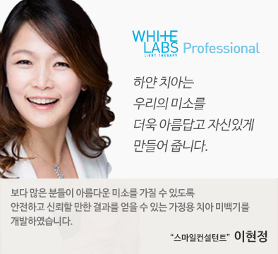 치아미백 효과부터 그 후 모든 것_치과 미백_자가미백 관련 이미지 9