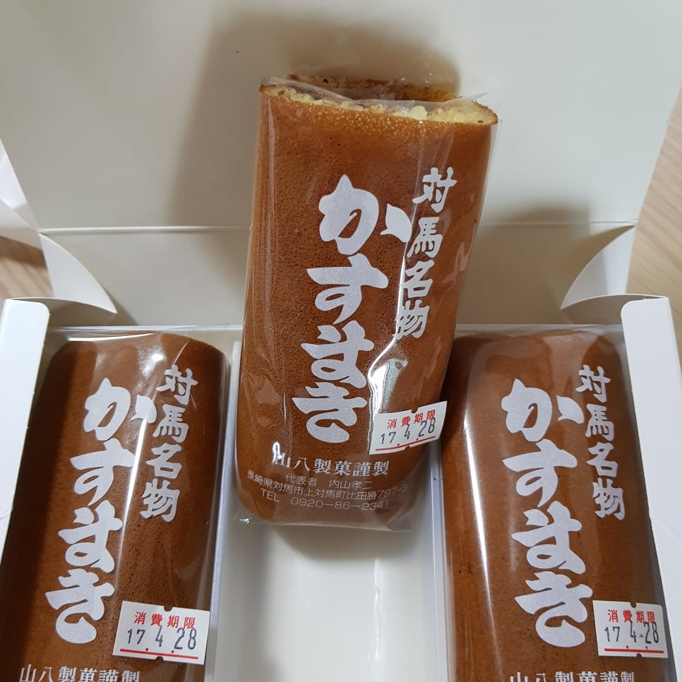 대마도 카스테라_야마하치제과_대마도명물_카스마끼 관련 이미지 5