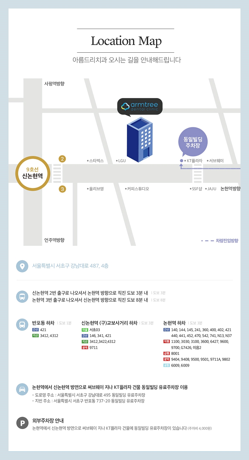 앞니임플란트 자연스러움을 원한다면 관련 이미지 10