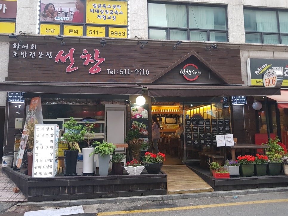 건전한 음주, 적당한 귀가시간 아름드리치과 회식문화 관련 이미지 1