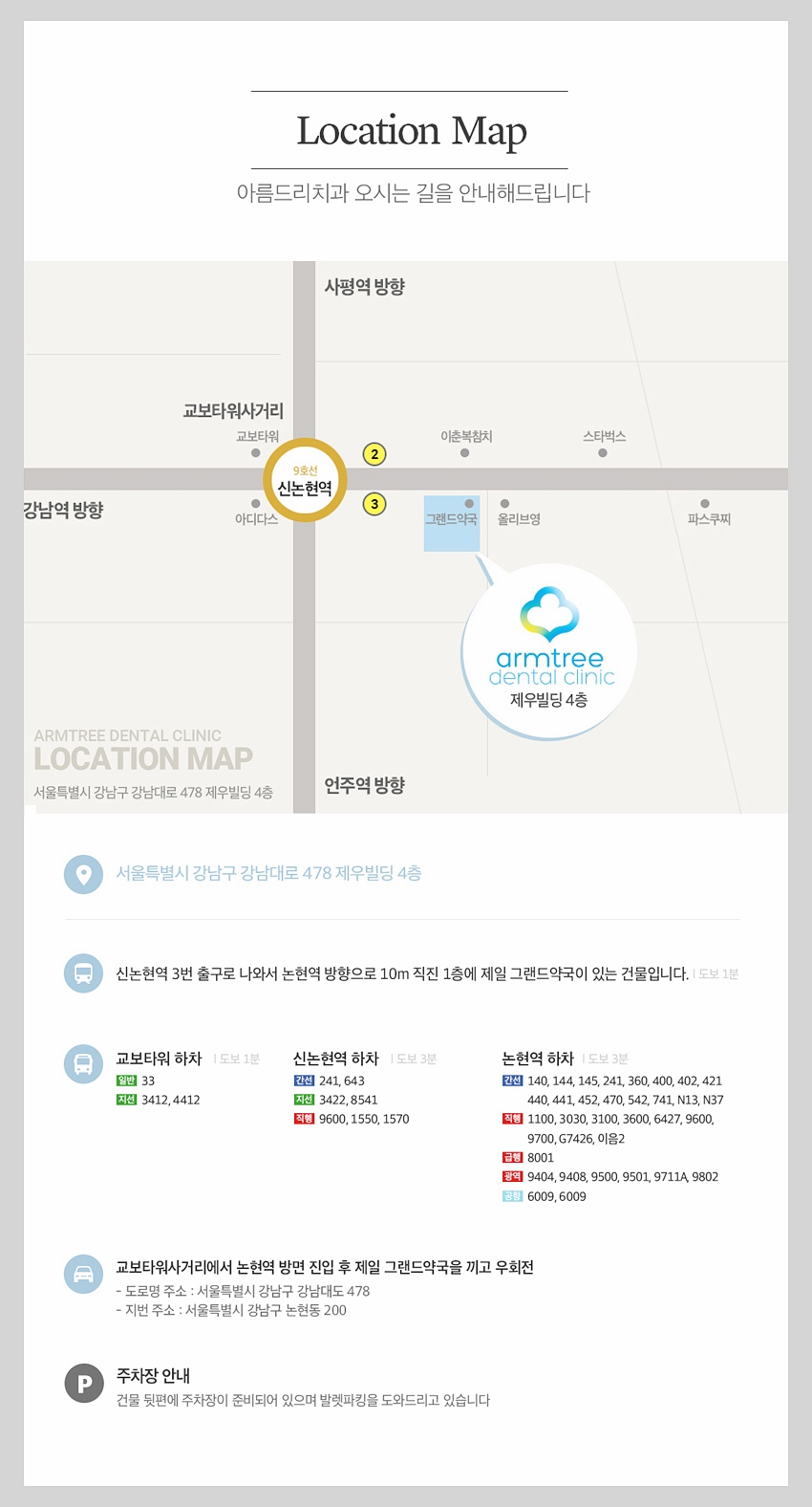 실활치미백 앞니변색 후기는 관련 이미지 11