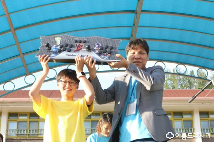 한국소아당뇨인협회 응원 아름드리치과 관련 이미지 10