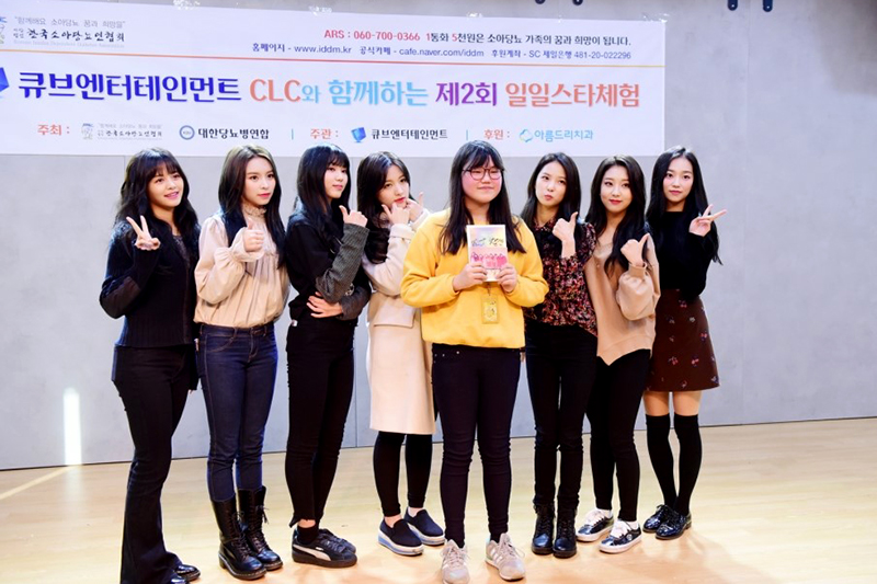 [소아당뇨 행사] 아름드리치과 후원 관련 이미지 6