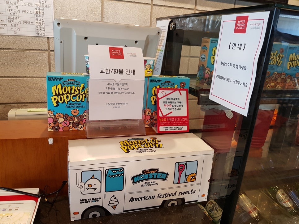 이천 롯데 프리미엄 아웃렛 맛집_백자동3층_글램핑_캠핑레스토랑 관련 이미지 13