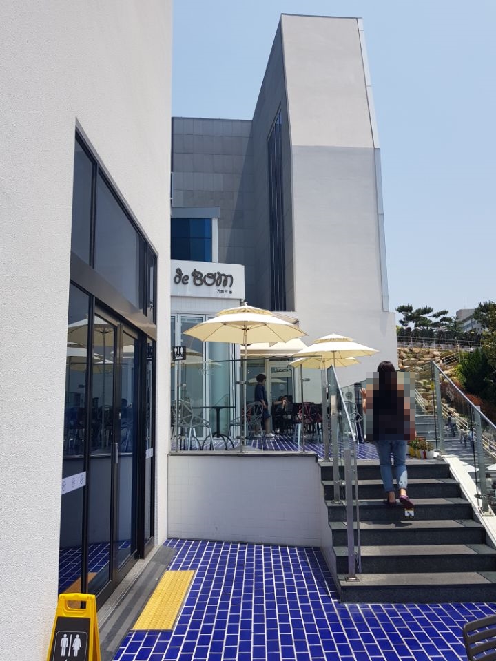 부산 목장원_카페드 봄 _오션뷰,바다전망카페 관련 이미지 8