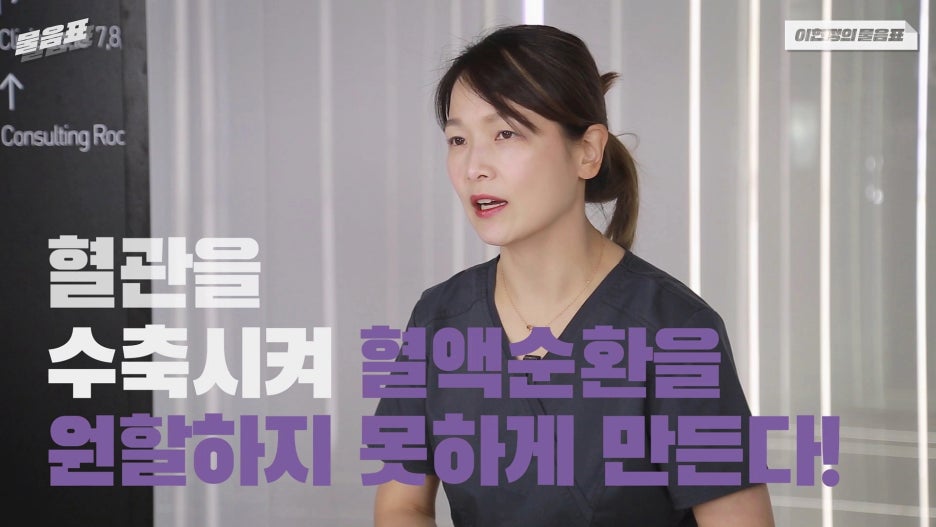 발치 후 흡연 안되는 이유? 치아상식 이현정의물음표 관련 이미지 2