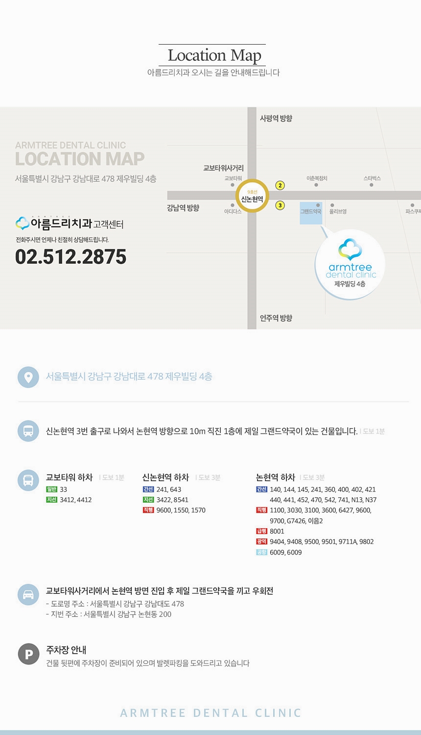 치근단절제술 염증 신뢰있는 후기 아름드리치과 관련 이미지 11