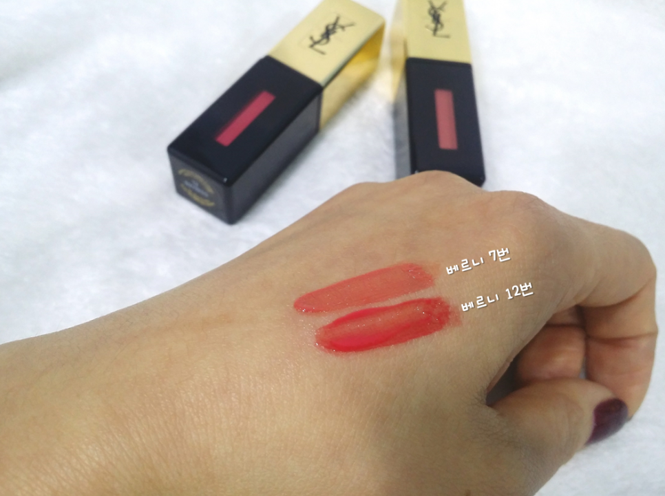 [입생로랑틴트]베르니 아 레브르 #7, #12 관련 이미지 4