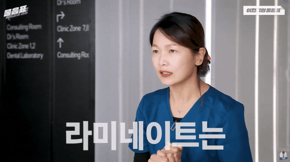 강남 라미네이트 부작용, 시림 현상, 깨짐, 탈락, 예방하는 방법 관련 이미지 1