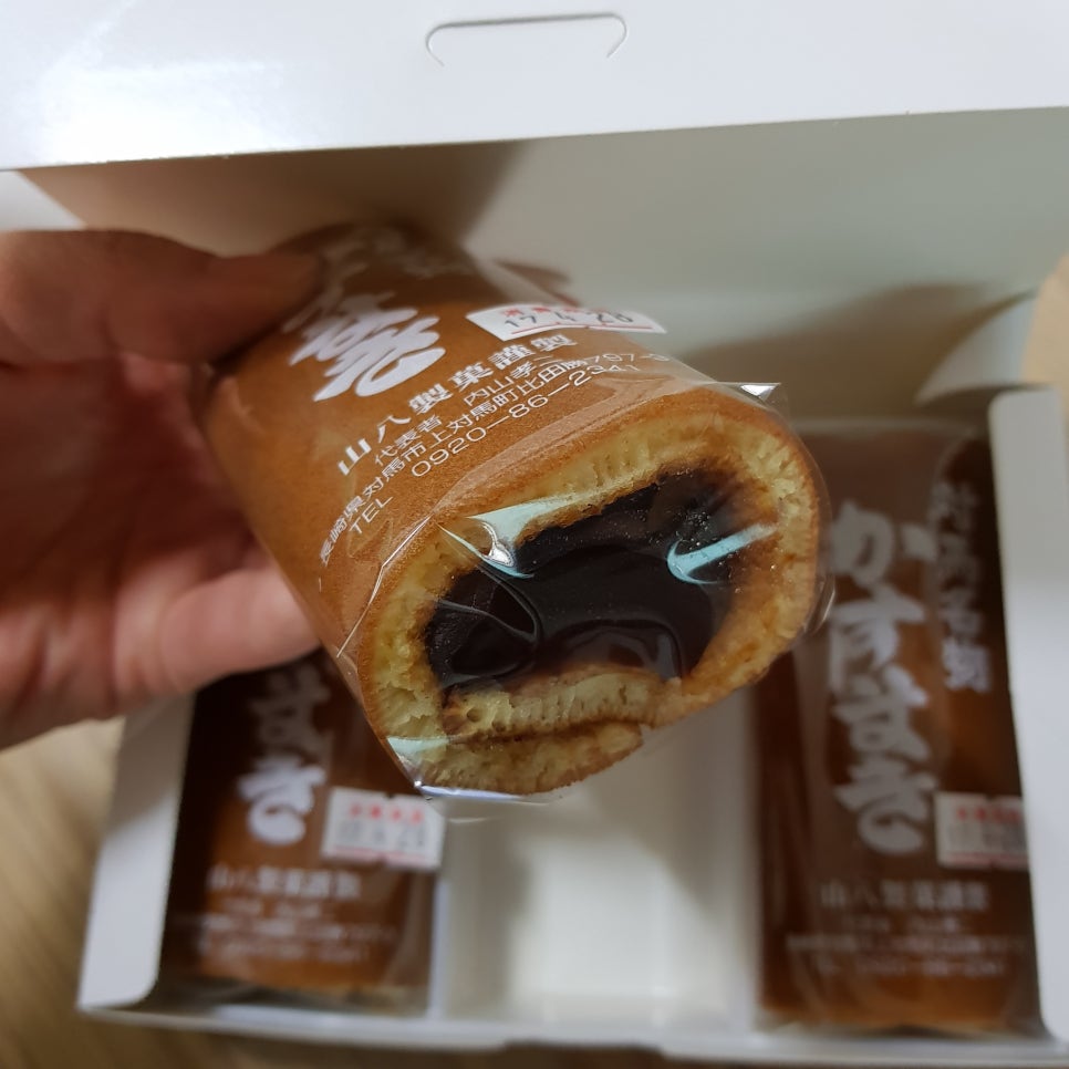 대마도 카스테라_야마하치제과_대마도명물_카스마끼 관련 이미지 4