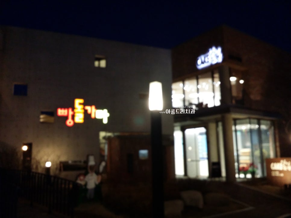 천안 뚜쥬루과자점_퀄리티 좋은 제과점 관련 이미지 5