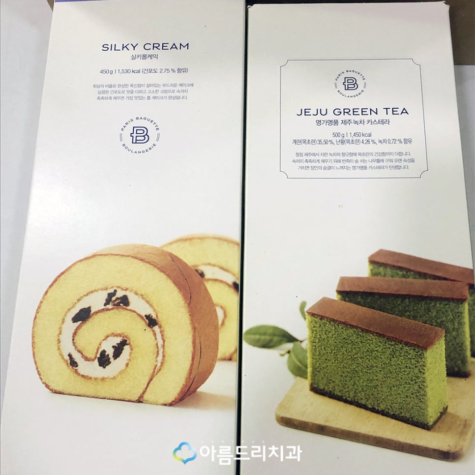 컴퓨터분석임플란트 디지털임플란트 후기 선물 관련 이미지 3