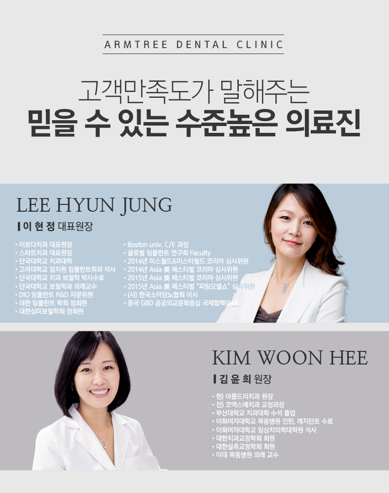 부분치아교정 앞니벌어짐 부분교정후기는! 관련 이미지 8