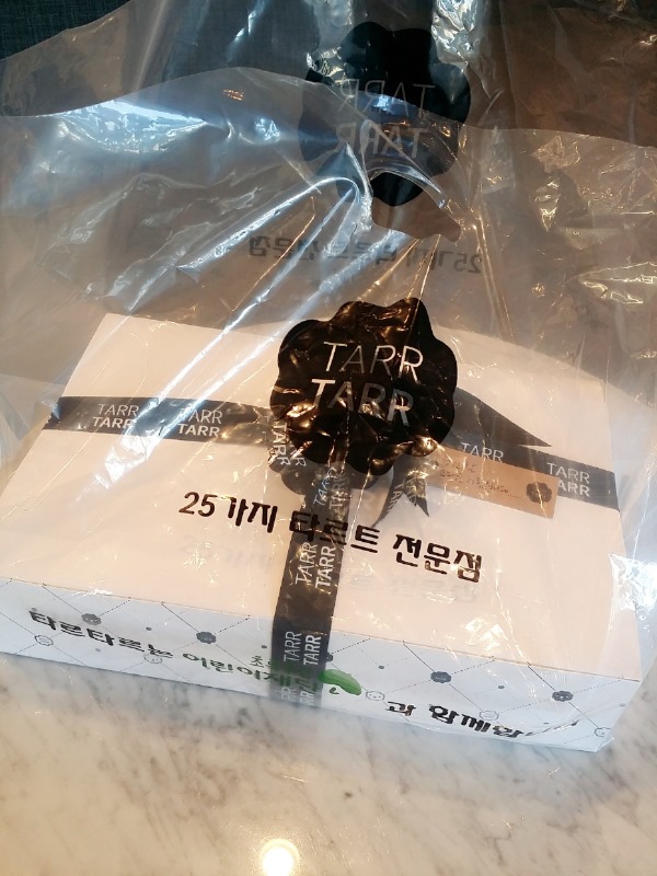 타르타르 디저트 카페_올림픽공원 데이트 관련 이미지 16