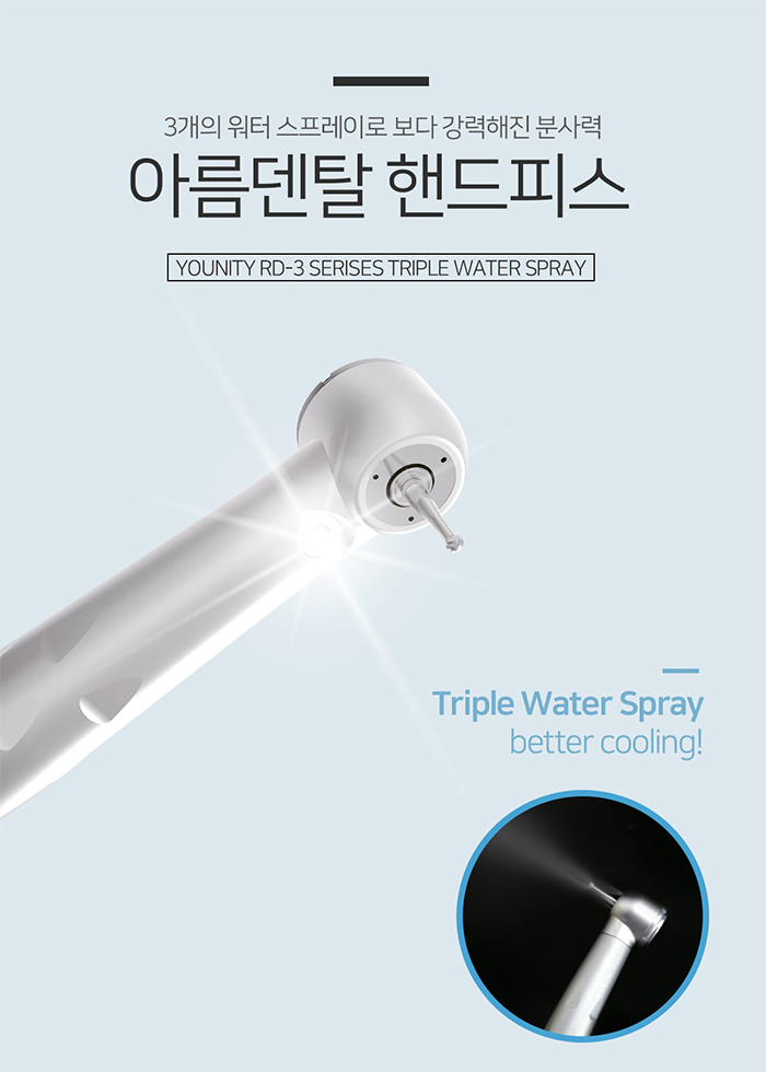 치과 핸드피스 아름덴탈코리아 가성비 굿 관련 이미지 7
