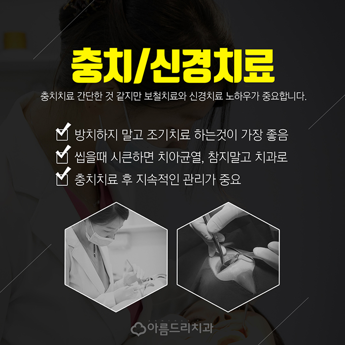 입냄새원인과제거법 입속냄새 관리법 관련 이미지 9