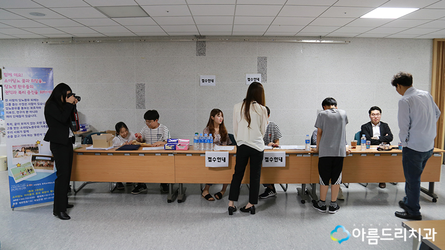 소아당뇨 공도함 강연 아름드리치과 이현정원장 관련 이미지 6
