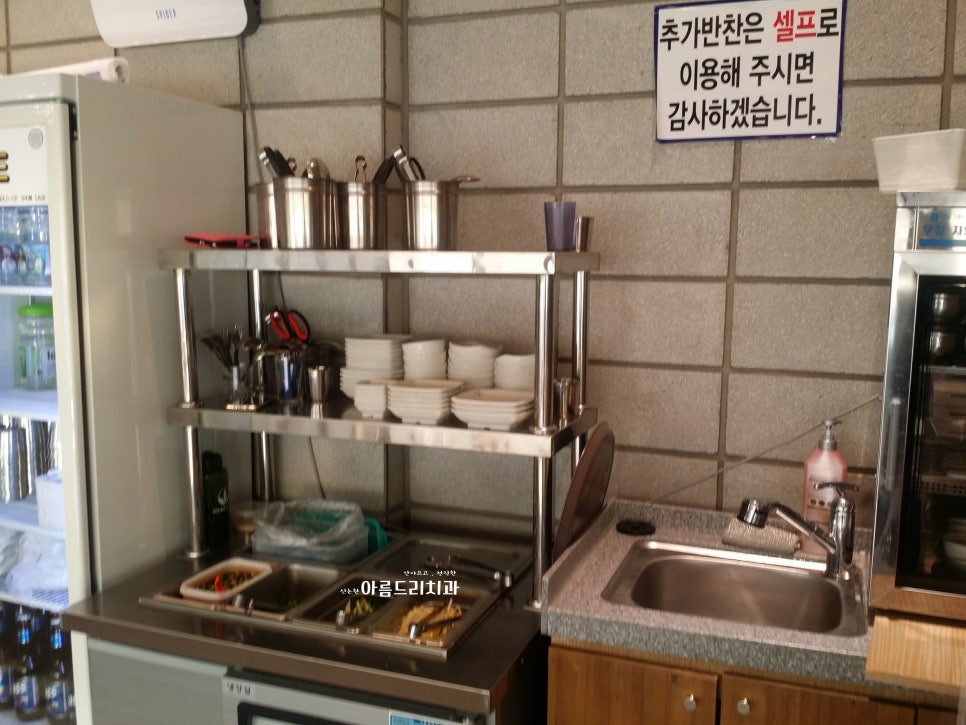 천안맛집:명태조림 전문 개성집_맛있게 매운맛 관련 이미지 13