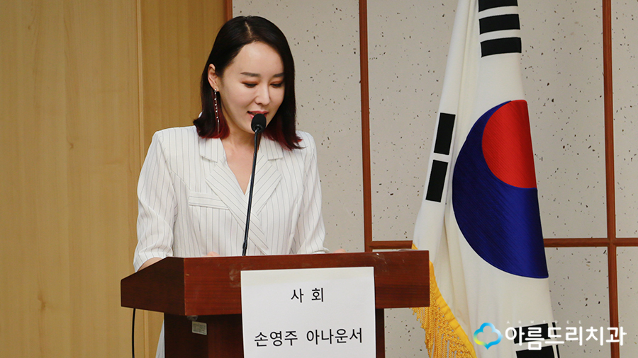 소아당뇨 공도함 강연 아름드리치과 이현정원장 관련 이미지 8