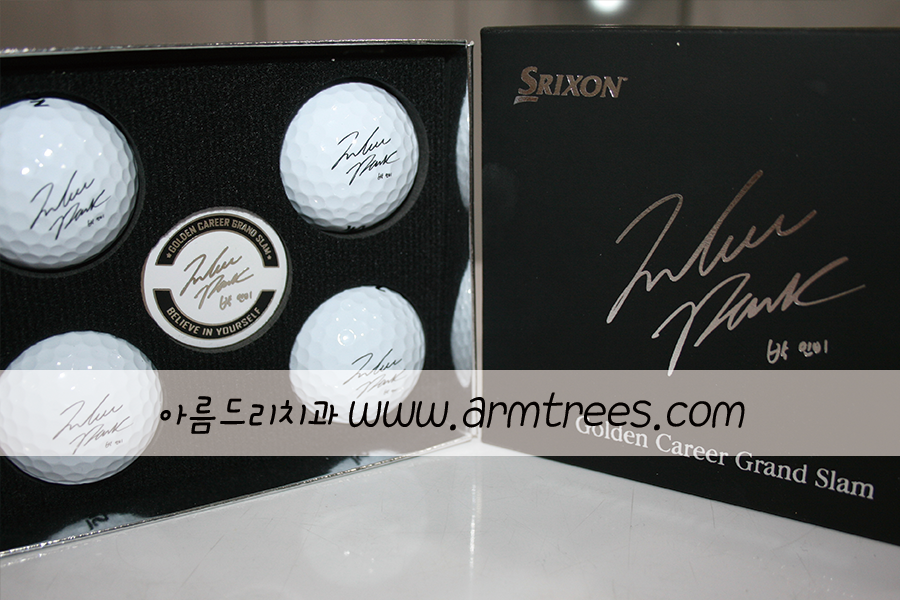 골프 여제 박인비 사인 볼 선물 [아름드리 치과] 관련 이미지 2