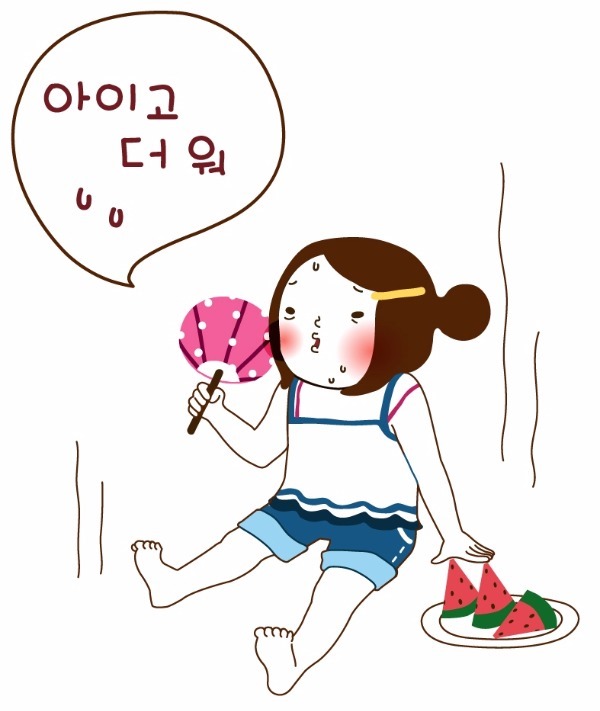 오늘은 중복~더위야~물러가라!! 관련 이미지 1