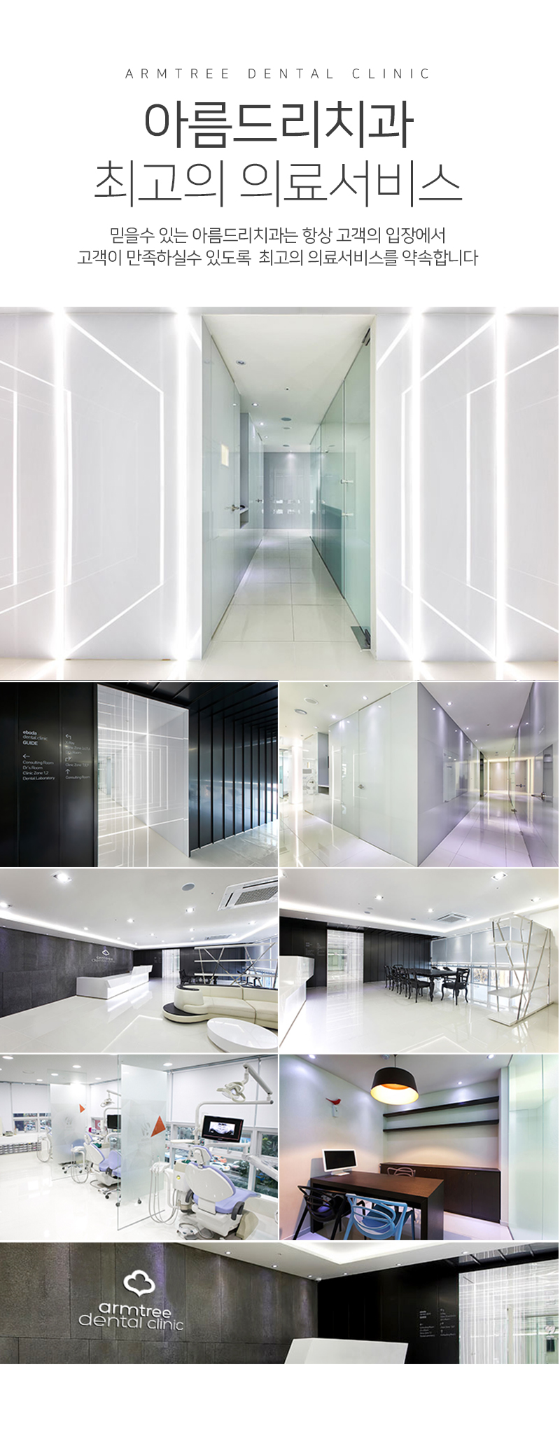 투명교정통증 부작용은 과연? 관련 이미지 7