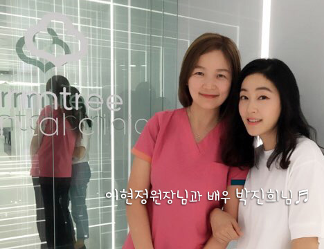 아름드리 치과 - 아름다운 배우 박진희 님과 함께 (언니들의 슬램덩크 친환경 배우 1호 박진희 님) 관련 이미지 6