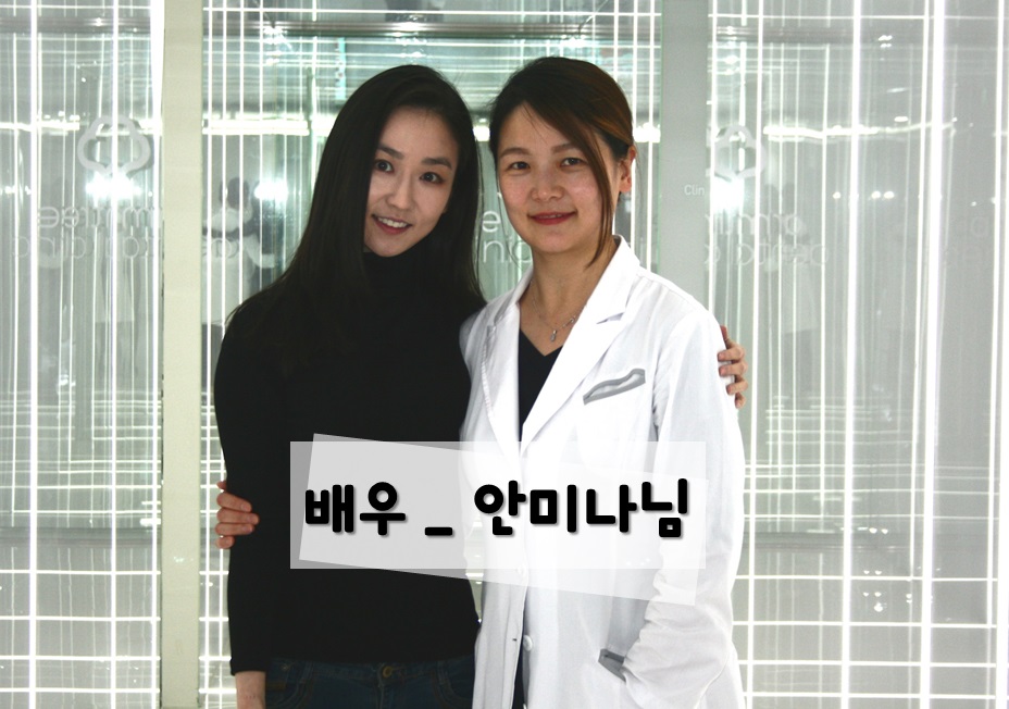 [신논현치과]아름드리치과와 함께하는 배우_안미나님 관련 이미지 2