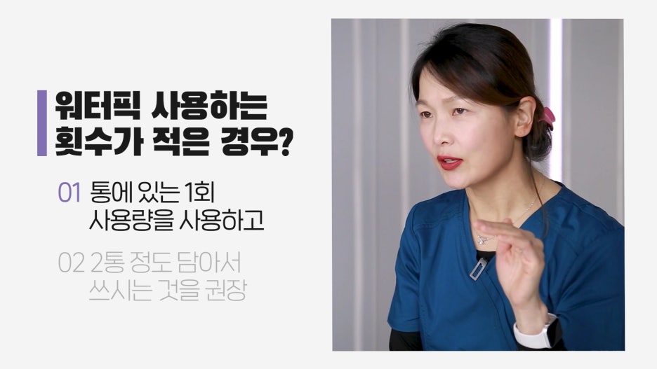 워터픽 효과와 효능 치아와 잇몸건강 #이현정의물음표 관련 이미지 15