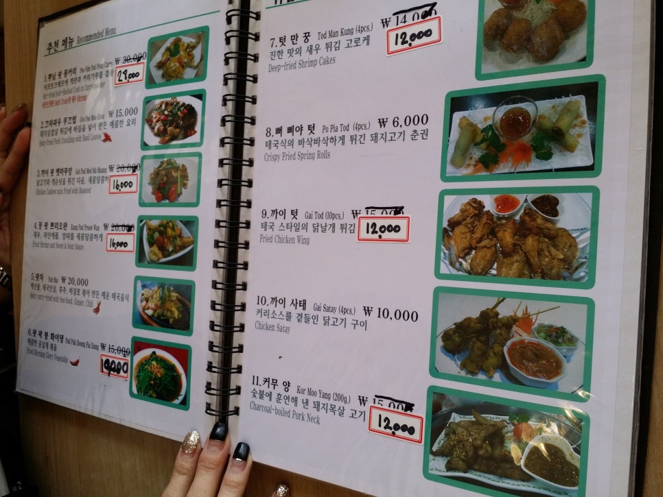 잠실에서 먹는 똠얌꿍_타이 현지 음식점_ Tomyam Goong 관련 이미지 12