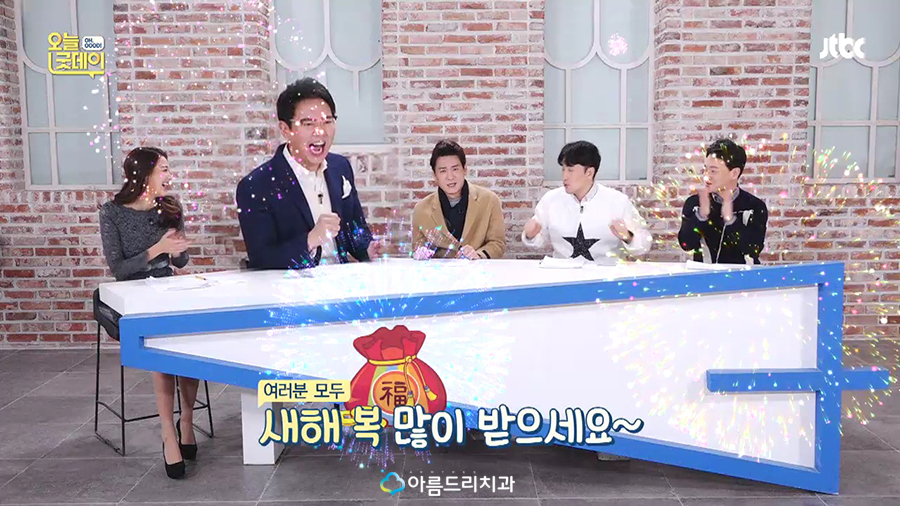 JTBC 오늘 굿데이 치주질환(잇몸병) 아름드리치과 이현정원장 관련 이미지 5