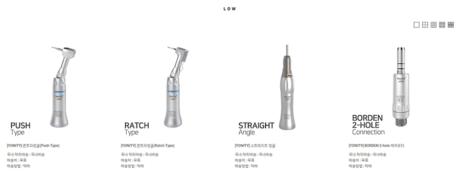 치과 핸드피스 아름덴탈코리아 가성비 굿 관련 이미지 10