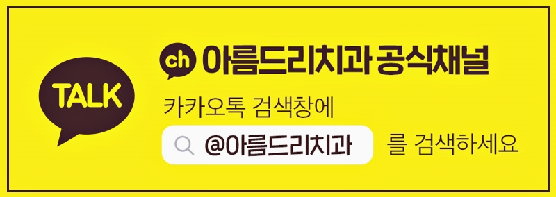 신논현라미네이트 고민만 하고 있다면 관련 이미지 14