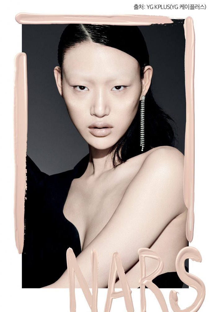 모델 최소라 세계 탑모델 아름드리치과 방문 관련 이미지 6