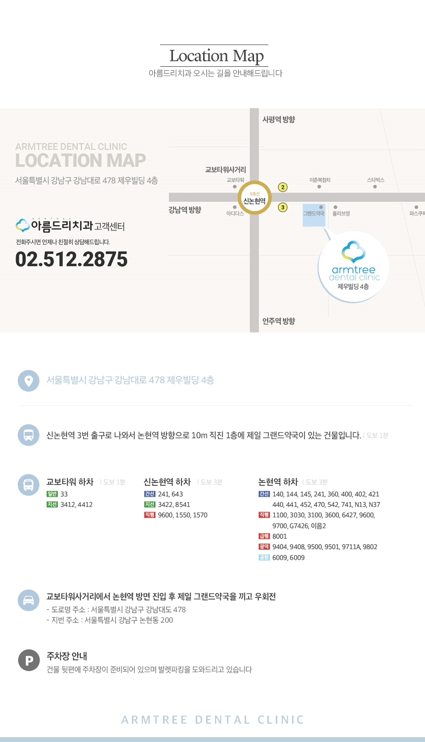 임플란트종류 오래쓰는 선택은 관련 이미지 10