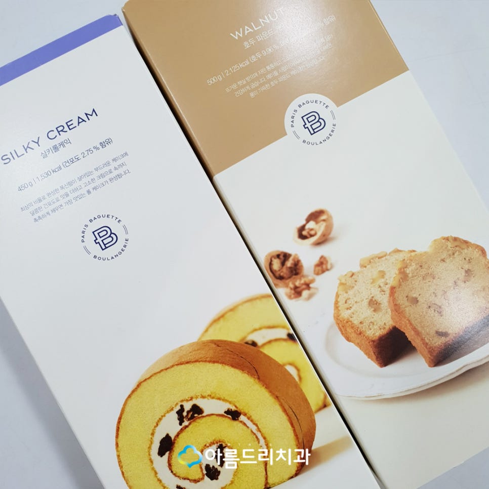 디지털임플란트 수술 환자의 선물 관련 이미지 4