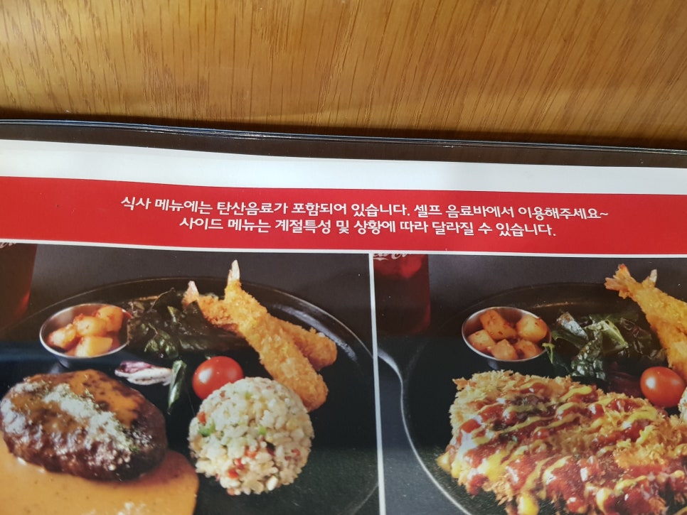 이천 롯데 프리미엄 아웃렛 맛집_백자동3층_글램핑_캠핑레스토랑 관련 이미지 15