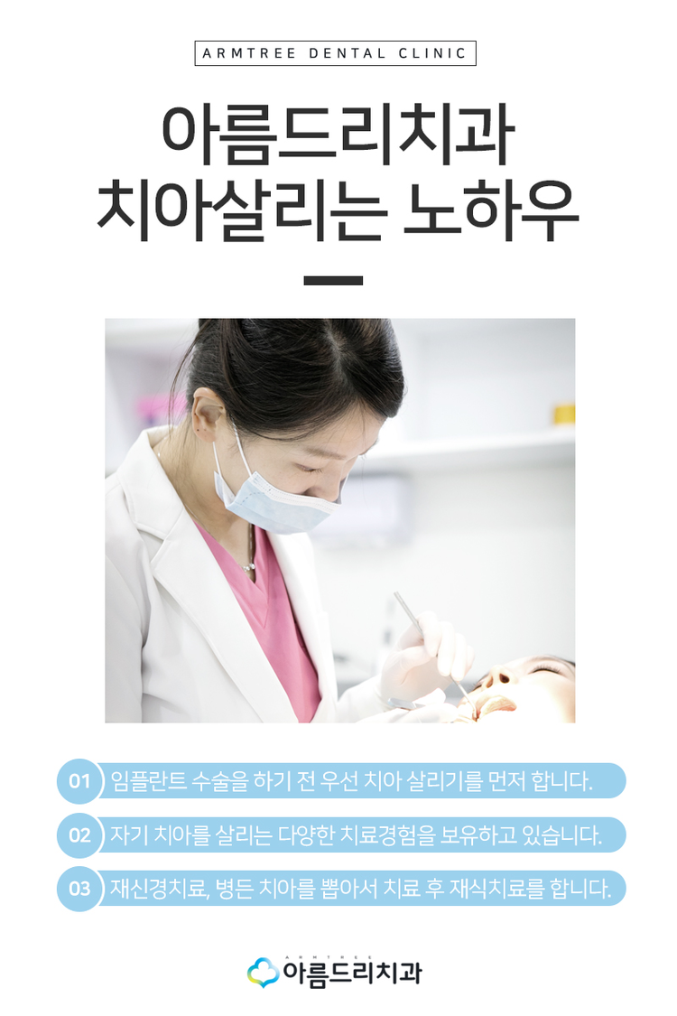 앞니벌어짐 부분교정으로 빠르게 관련 이미지 9